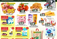 493895096 696776219950037 5438858869600206693 n - عروض جراند هايبر الرياض الاسبوعية الاربعاء 21 مايو 2025 | تخفيضات رائعة