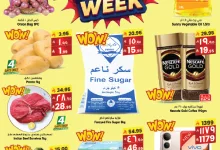 494105195 1089359853226055 2657170548991629739 n - عروض سيتي فلور الرياض الاسبوعية الاربعاء 7/5/2025 | افضل الاسعار