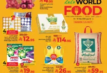 494203441 1002308745382463 5987080303011331696 n - عروض لولو السعودية الاسبوعية الاحد 4 مايو 2025 عالم المأكولات