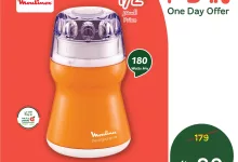 494249682 1081109954051916 2646340147141194746 n - عروض بنده علي مطحنة مولينكس الخميس 1 مايو 2025 اليوم فقط