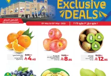 494300511 1000436195569718 6063044862406759207 n - عروض لولو الدمام صفحة واحدة الخميس 1 مايو 2025 لمدة 3 ايام