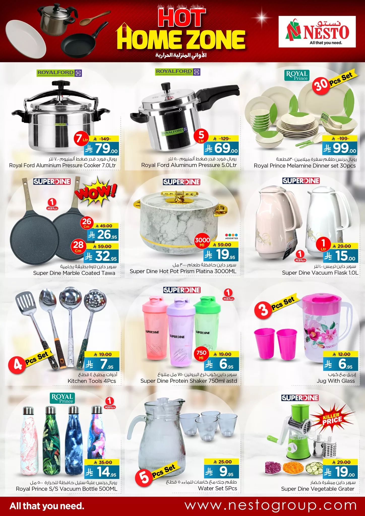 494510525 1071028604936039 6524958919240998945 n - عروض نستو الرياض علي الاواني المنزلية الحرارية الجمعة 9 مايو 2025 اقل الاسعار