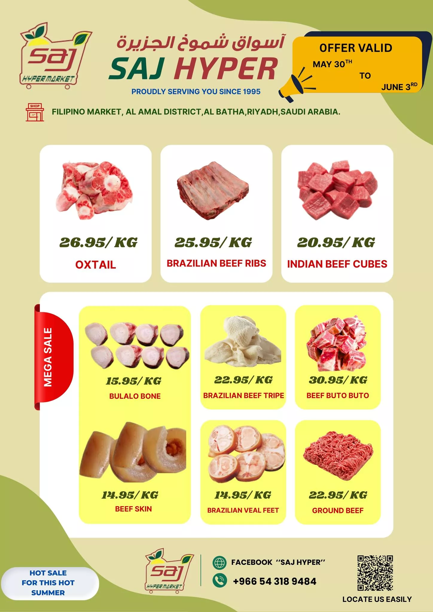 494974355 1328500518978048 5620741069158172503 n - عروض أسواق شموخ الجزيرة SAJ HYPER في الرياض – من 30 مايو حتى 3 يونيو 2025