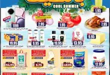 495169250 687077937586532 2296783974063344413 n - عروض جراند هايبر الرياض الاسبوعية الاربعاء 7/5/2025 أستمتع بالصيف