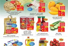 495179227 1109471554554526 1784967738846780346 n - عروض ليان هايبر ماركت الاسبوعية الاربعاء 7 مايو 2025 | انفجار الاسعار