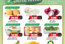 495202920 18401352421100094 7109523423996099532 n - عروض اسواق النخبة الويكند الخميس 1-5-2025 لمدة 3 ايام