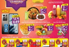 495277338 1104356198393087 7967715087123619809 n - عروض سيتي فلور الجبيل الاسبوعية الاربعاء 28 مايو 2025 عيدكم مبارك