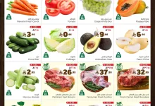 495379845 661597870113697 238538384319459570 n - عروض الوفاء هايبر ماركت الطازج صفحة واحدة الاحد 4/5/2025 لمدة 3 ايام