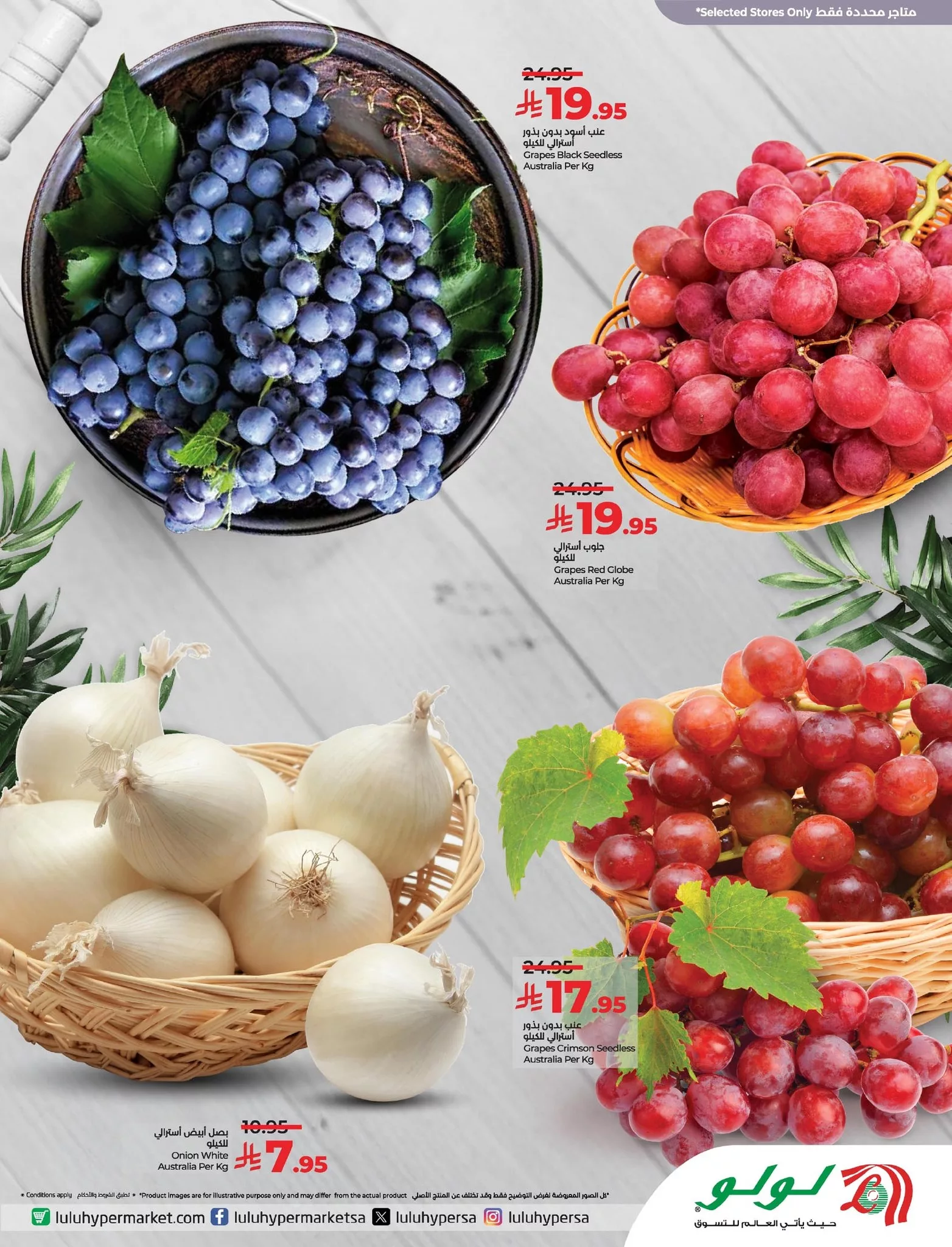 495451613 660443413534100 4562294729856652627 n - عروض لولو السعودية الاسبوعية الاحد 13 ذو القعدة 1446هـ | اكتشف جمال استراليا