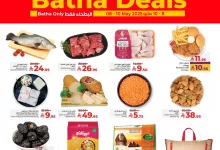 495564435 692490479970410 2521210806988861203 n - عروض لولو الرياض صفحة واحدة الخميس 8 مايو 2025 لمدة 3 ايام