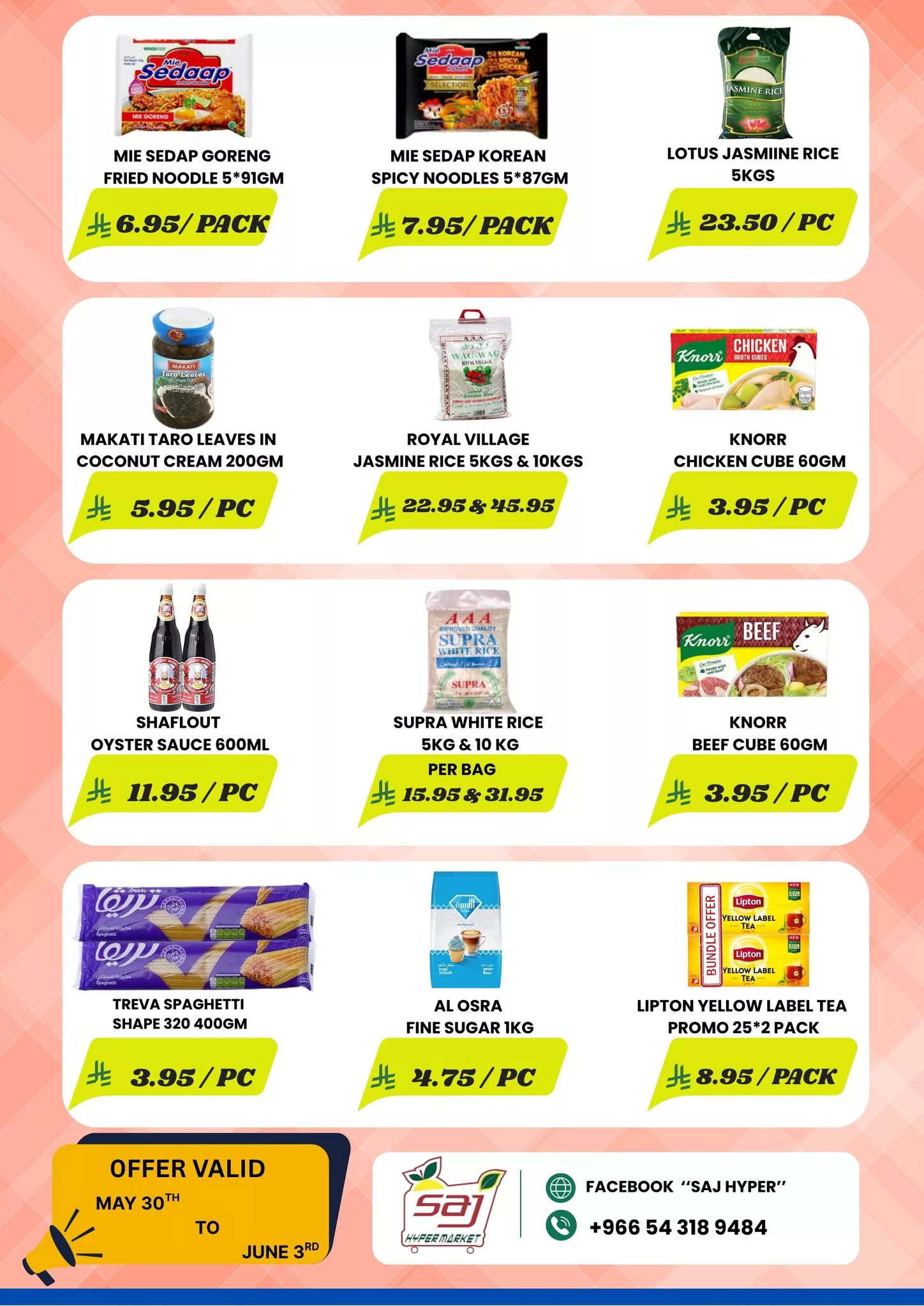 495656768 1328502235644543 6503506880881409333 n - عروض أسواق شموخ الجزيرة SAJ HYPER في الرياض – من 30 مايو حتى 3 يونيو 2025