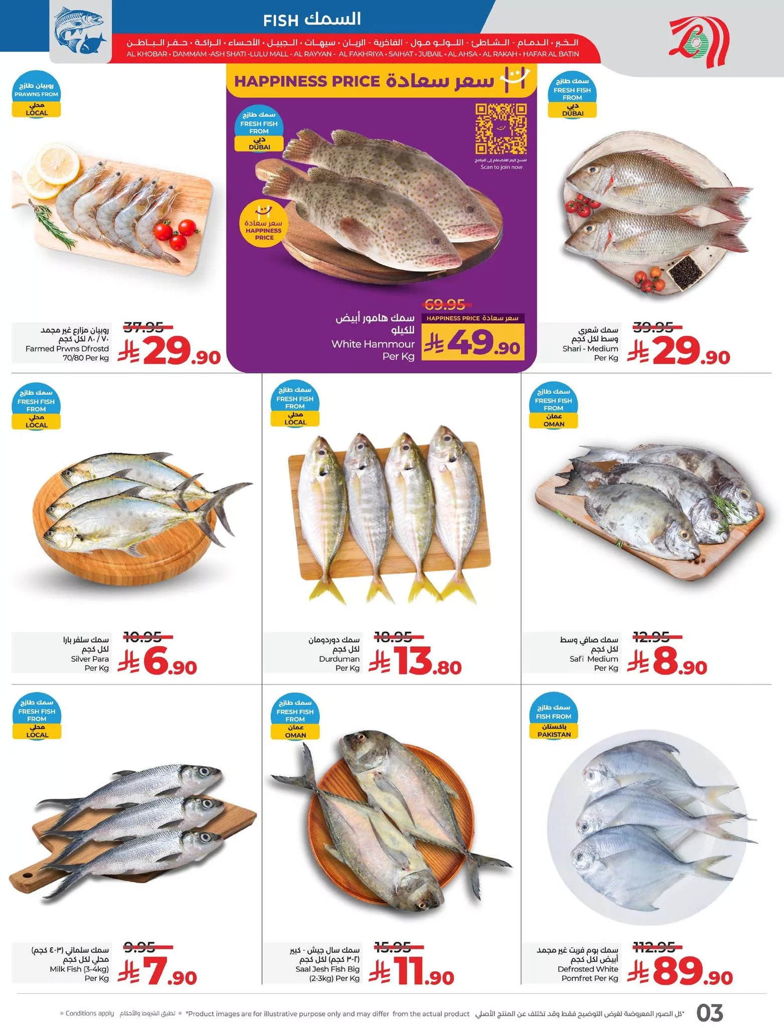 عروض لولو الدمام صفحة واحدة الخميس 8/5/2025 | اقل الاسعار لمدة 3 ايام 3 495915284 708245234888085 9028911639224168733 n - عروض لولو الدمام صفحة واحدة الخميس 8/5/2025 | اقل الاسعار لمدة 3 ايام