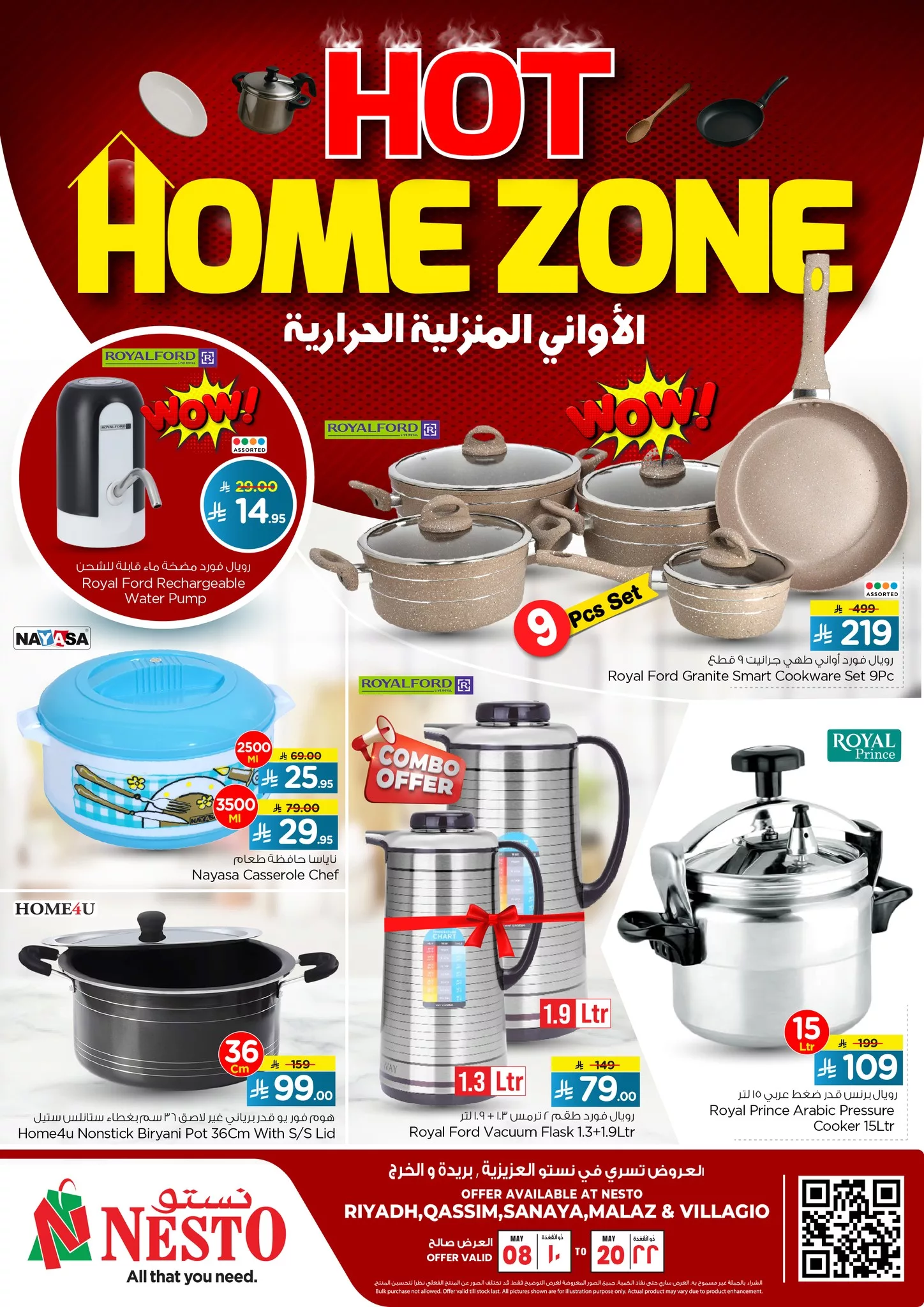 495968304 1071028688269364 4779095110546280372 n - عروض نستو الرياض علي الاواني المنزلية الحرارية الجمعة 9 مايو 2025 اقل الاسعار