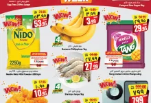 496008521 1094223446073029 2926328107627454862 n - عروض سيتي فلور الرياض الاسبوعية الاربعاء 16 ذو القعدة 1446هـ | عروض القيمة سوبر