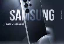 496297533 1121290686695071 7372173085326346891 n - عروض الصندوق الاسود صفحة واحدة علي الجوالات | اناقة تلفت الانظار