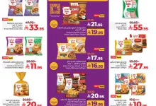 496301127 695783726307752 3329940774476185169 n - عروض لولو الرياض الاسبوعية الاربعاء 14-5-2025 | افضل عروض التوفير