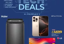 496325920 1113510217487223 5747591437958406761 n - عروض لولو السعودية الاسبوعية الخميس 8/5/2025 صفقات التقنية