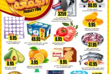 496440070 17970006077892462 2448388950672702671 n - عروض جراند هايبر الرياض الويكند الجمعة 9 مايو 2025 اليوم فقط