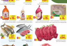 496938972 668556149476611 1727942277290735802 n - عروض نستو الاحساء الطازج الاحد 11 مايو 2025 لمدة 3 ايام