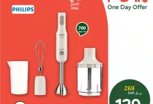 497129979 1090332096463035 3348187362973975578 n - عروض بنده علي خلاط فيليبس اليدوي الاربعاء 14-5-2025 اليوم فقط