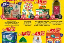 497499669 745818374434744 533661353801186001 n - عروض الدكان جدة الطازج 11/5/2025 اليوم فقط