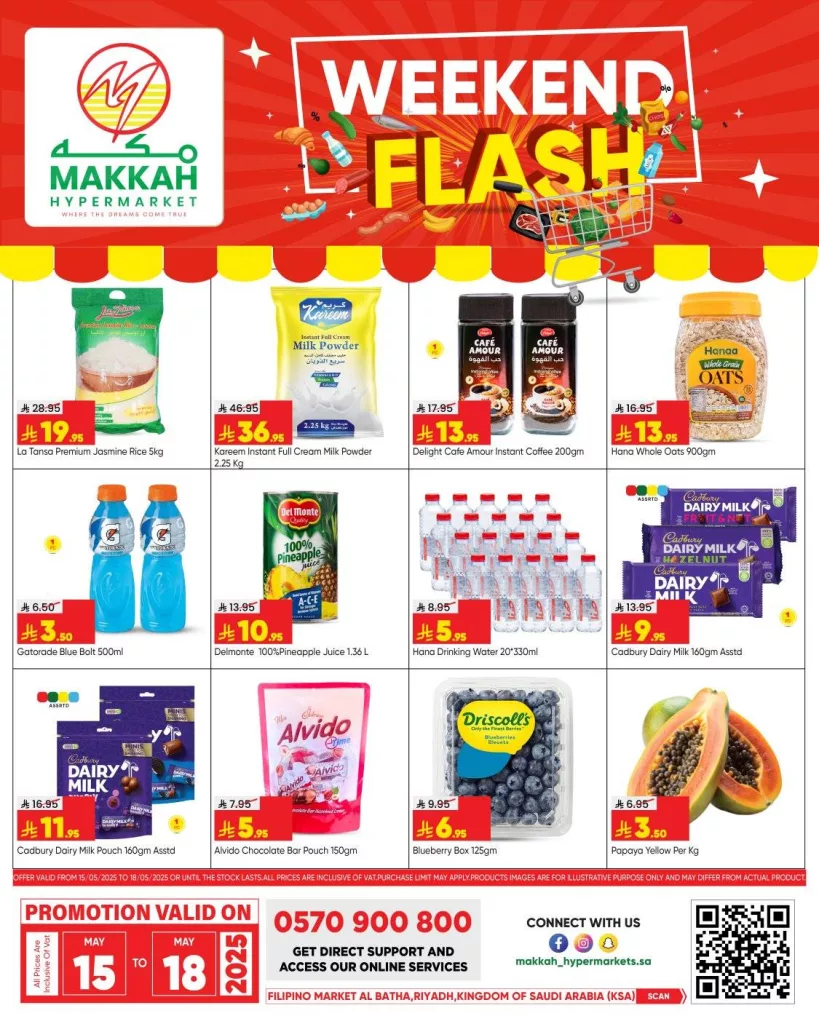 497790085 1254090596720285 2782453955114498714 n - عروض مكة هايبر ماركت صفحة واحدة الخميس 15-5-2025 لمدة 3 ايام