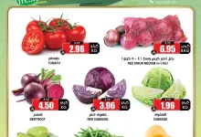 497790194 18403110241100094 419827106456218626 n - عروض اسواق النخبة الويكند الخميس 15 مايو 2025 لمدة 3 ايام