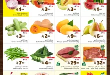 498211157 671376749135809 1873851773462868279 n 138063551 - عروض الوفاء هايبر ماركت الطازج صفحة واحدة الاحد 18 مايو 2025 لمدة 3 ايام