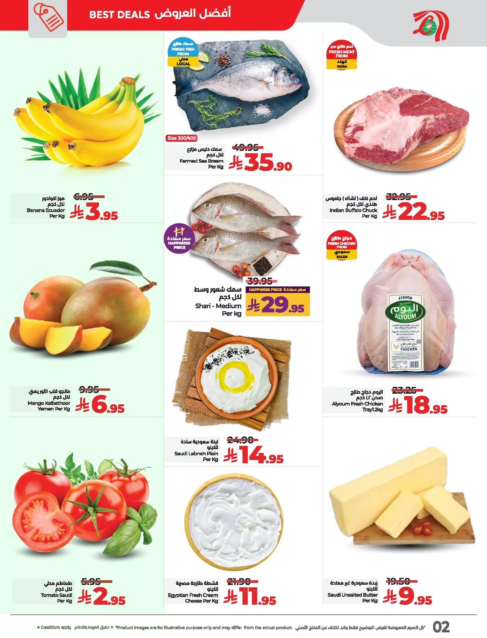 498254722 712669701112305 8838390506855433774 n - عروض لولو المنطقة الشرقية الويكند الخميس 15-5-2025 لمدة 3 ايام