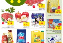 498279654 1156769106254841 6627099326273912914 n - عروض نستو الرياض الطازج الاحد 18 مايو 2025 لمدة 3 ايام