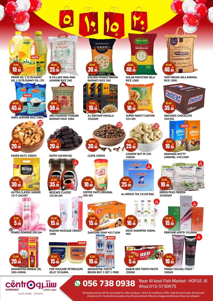 498536739 747847157566923 42814831585618524 n - عروض سنترو الرياض الاسبوعية الاحد 18-5-2025 | بـ 5.10.15.20 ريال