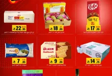 498670869 18503089168053144 8305158187761929065 n - عروض اسواق العامر السعودية الاثنين 19 مايو 2025 اليوم فقط