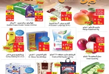 498708420 1119602766874738 5650462922520436254 n - عروض ليان هايبر ماركت الاسبوعية الاربعاء 21 مايو 2025 | المهرجان العربي