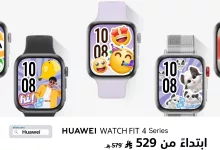 499040627 1116206880537761 7897040097579024488 n - عروض اكسترا السعودية علي سلسلة ساعات هواوي واتش فيت 4 | لياقتك مع ميزات جديدة