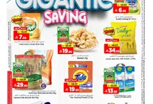 499238816 1136627365159318 952758871220547149 n - عروض المدينة هايبر ماركت الاسبوعية الاربعاء 21 مايو 2025 التوفير الضخم