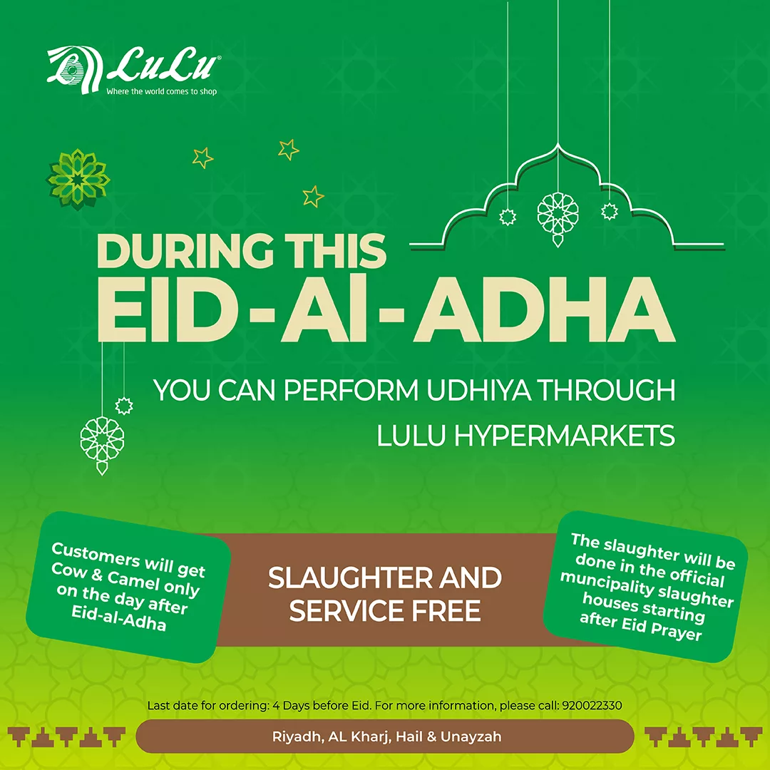 499478275 1162562525670582 450456634538355069 n 1 - تصفح عروض اضاحى العيد فى السعودية