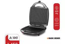 499526043 1146439604163483 1216906812648825981 n - عروض السيف هوم مع تخفيضات 60% علي الاجهزة و الادوات المنزلية