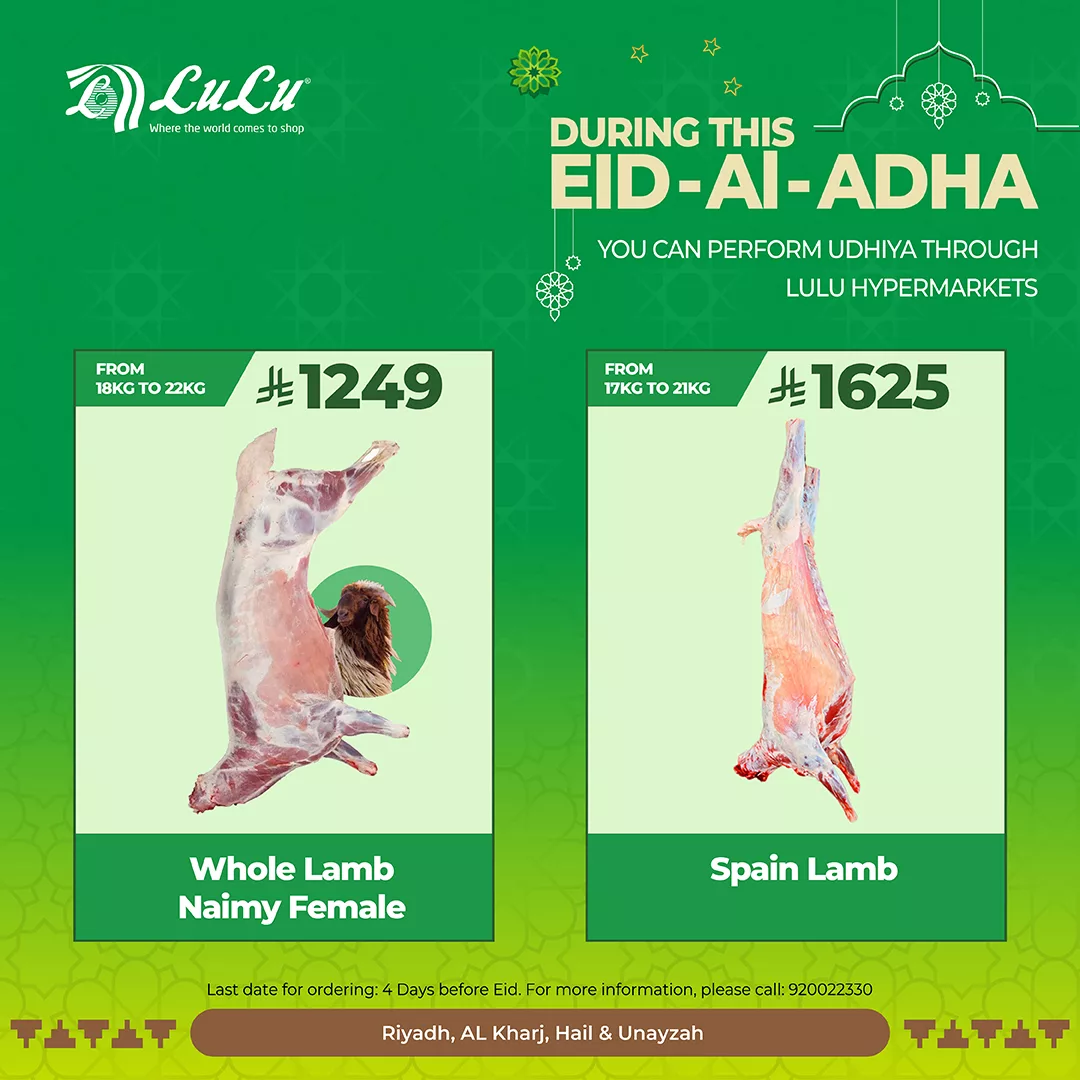 احجز أضحيتك الآن من لولو هايبر ماركت في الرياض بأسعار تبدأ من 1299 ريال وخدمة ذبح مجانية 5 499723987 704160795470045 6857258090029867384 n - احجز أضحيتك الآن من لولو هايبر ماركت في الرياض بأسعار تبدأ من 1299 ريال وخدمة ذبح مجانية