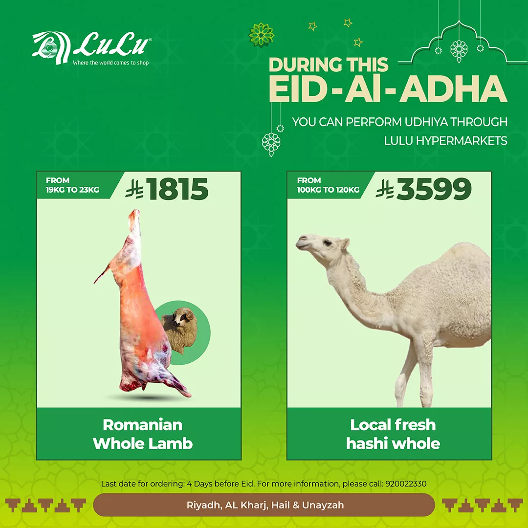 احجز أضحيتك الآن من لولو هايبر ماركت في الرياض بأسعار تبدأ من 1299 ريال وخدمة ذبح مجانية 4 499768095 704160702136721 5506962365953051873 n - احجز أضحيتك الآن من لولو هايبر ماركت في الرياض بأسعار تبدأ من 1299 ريال وخدمة ذبح مجانية