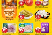 499860138 1129147482592319 6429332036628701699 n - عروض اسواق الجزيرة الطازج الاثنين 26 مايو 2025 اليوم فقط