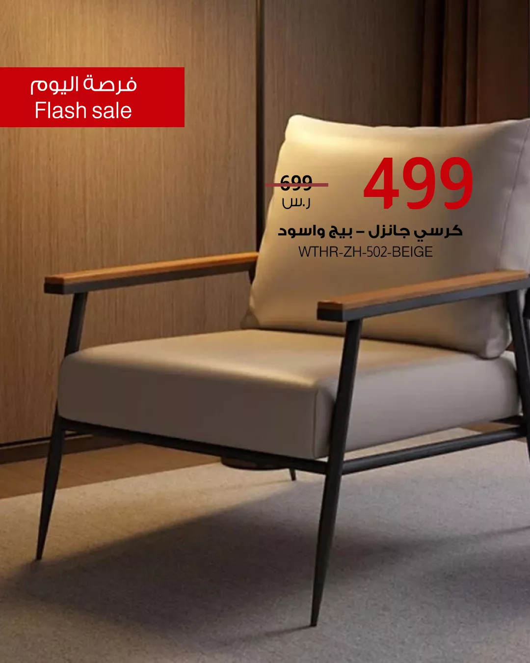 5 27 - فرصة اليوم من بيتونيا: خصومات هائلة على طقم غرفة نوم وطاولة تلفزيون بتصاميم فاخرة ولمدة 24 ساعة فقط