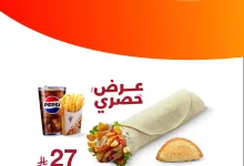 5 59 - عرض شاورمر الحصري على تطبيق جاهز: وجبة تنوري مع سبوسة فقط بـ 27 ريال