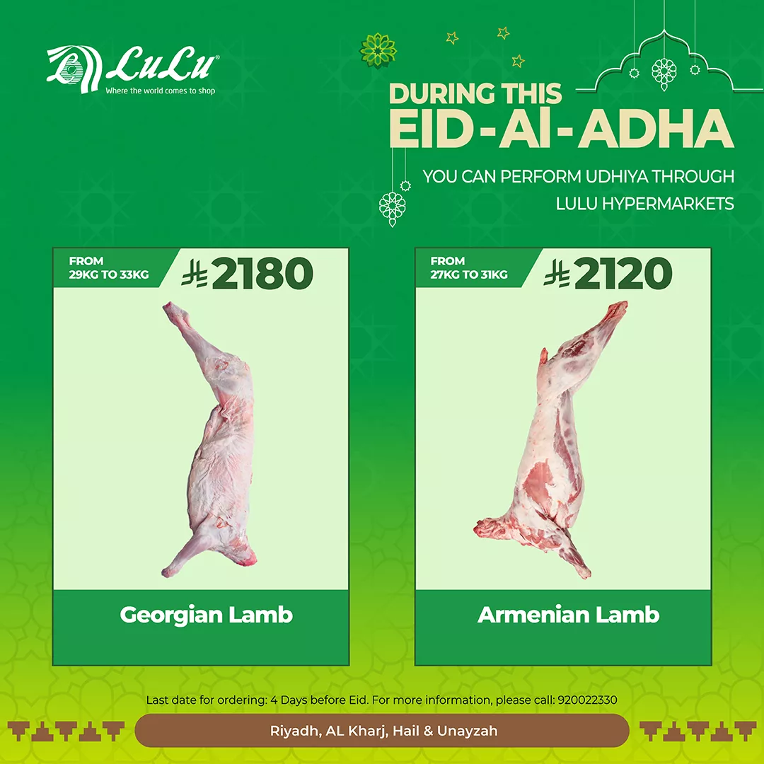 احجز أضحيتك الآن من لولو هايبر ماركت في الرياض بأسعار تبدأ من 1299 ريال وخدمة ذبح مجانية 8 500233970 704160872136704 8794565085423301234 n - احجز أضحيتك الآن من لولو هايبر ماركت في الرياض بأسعار تبدأ من 1299 ريال وخدمة ذبح مجانية