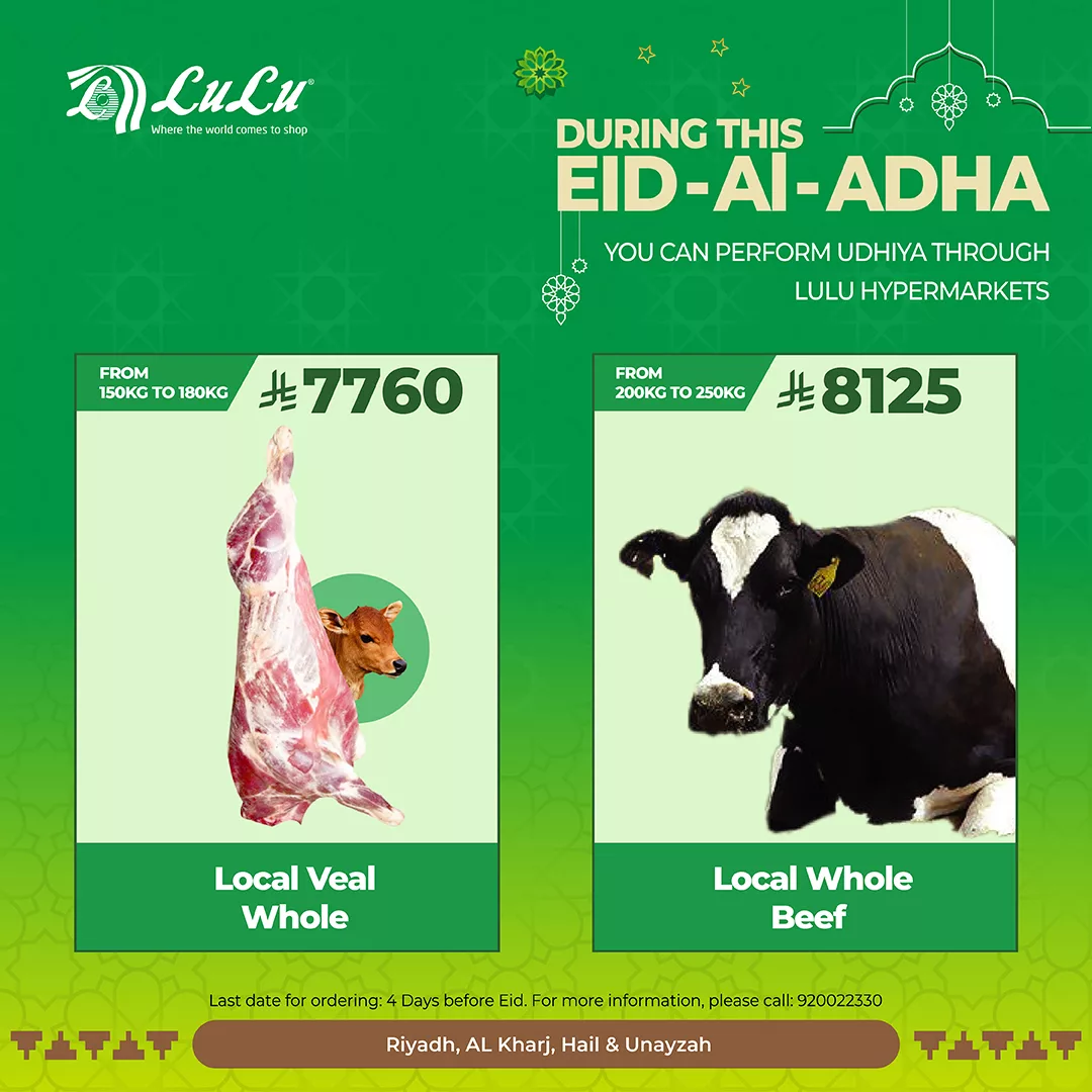 احجز أضحيتك الآن من لولو هايبر ماركت في الرياض بأسعار تبدأ من 1299 ريال وخدمة ذبح مجانية 7 500256584 704160745470050 4564440642382994471 n - احجز أضحيتك الآن من لولو هايبر ماركت في الرياض بأسعار تبدأ من 1299 ريال وخدمة ذبح مجانية
