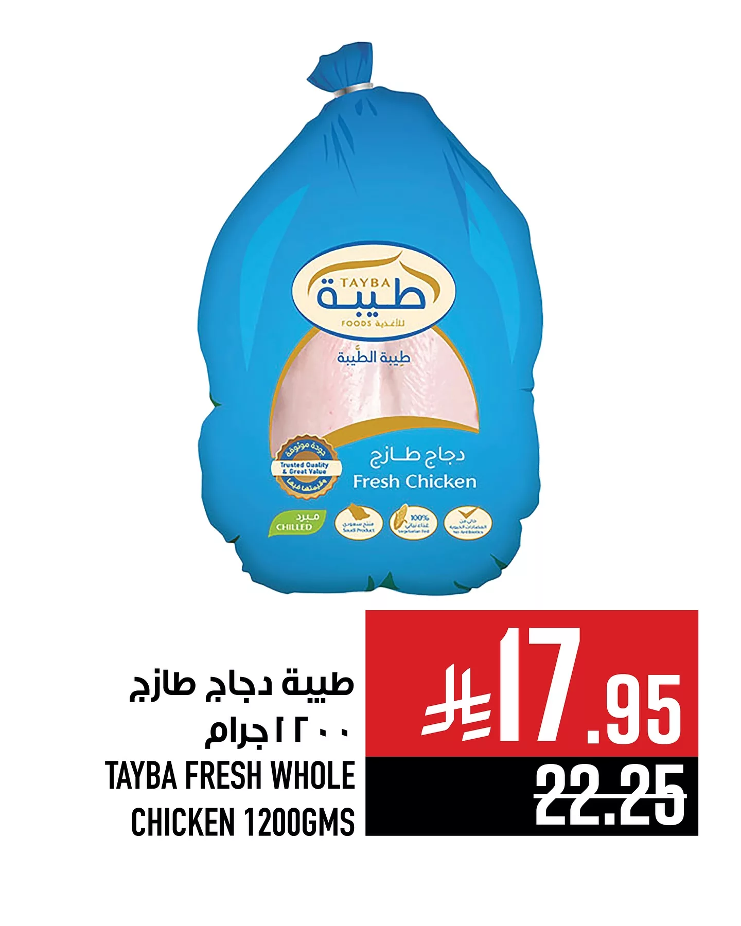 عروض أبراج هايبر ماركت علي اللحوم حتي الثلاثاء 27-5-2025 اقل الاسعار 7 500417437 18080728132788102 5069018908025435473 n - عروض أبراج هايبر ماركت علي اللحوم حتي الثلاثاء 27-5-2025 اقل الاسعار