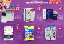 500477726 679812594958891 4155358344789368342 n - عروض الوفاء هايبر ماركت الاسبوعية الخميس 29 مايو 2025 إشراقة متألقة