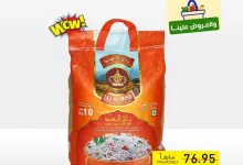 500560896 679010928104641 2757736975790184368 n 175424637 - عروض اسواق رامز السعودية صفحة واحدة الخميس 22-5-2025 لمدة 3 ايام