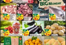 500657621 18314251045237781 4102108527669469230 n - عروض السدحان الطازج صفحة واحدة الاثنين 26/5/2025 اليوم فقط