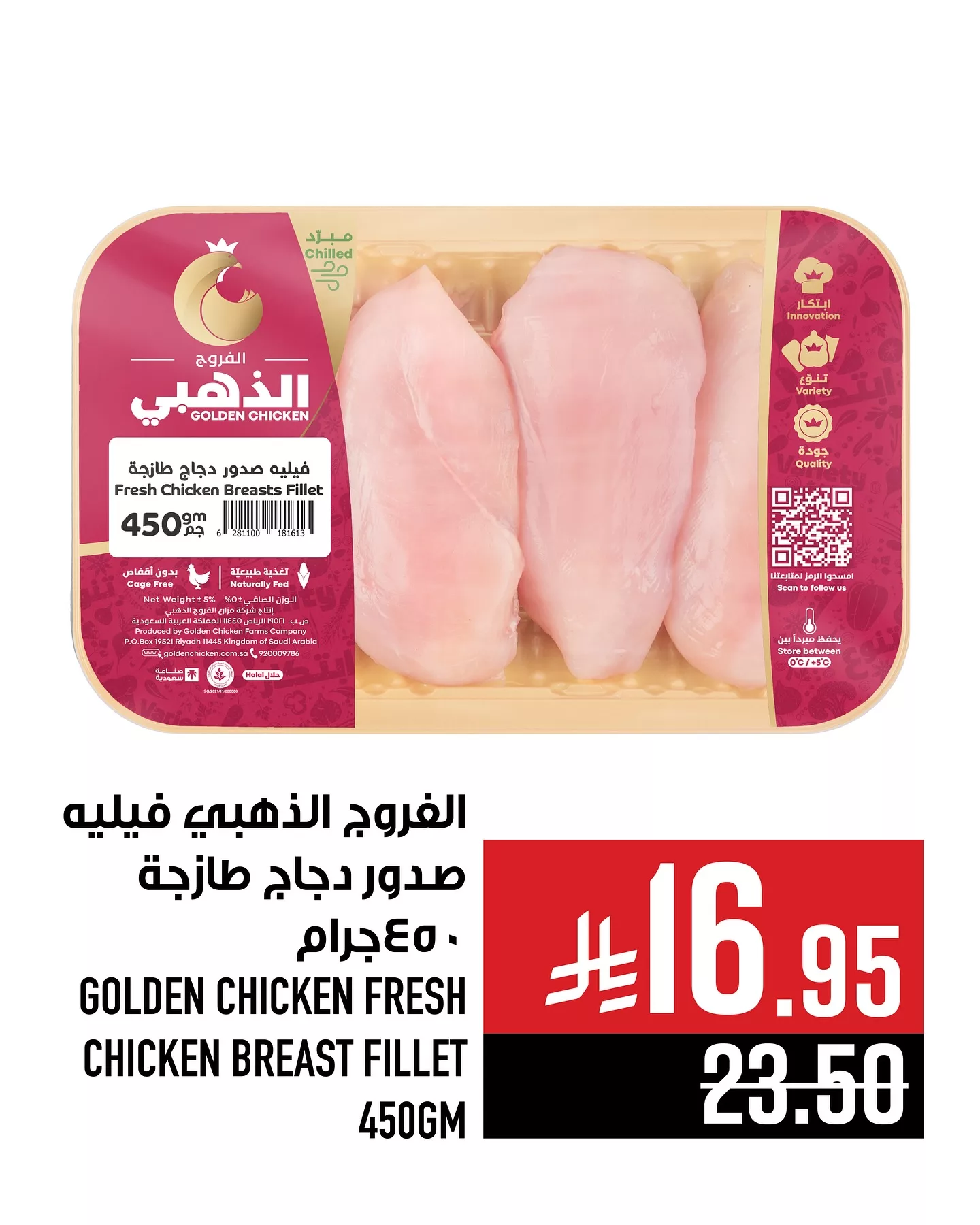 عروض أبراج هايبر ماركت علي اللحوم حتي الثلاثاء 27-5-2025 اقل الاسعار 10 500714588 18080728141788102 7823176337672135110 n - عروض أبراج هايبر ماركت علي اللحوم حتي الثلاثاء 27-5-2025 اقل الاسعار