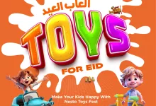 500763579 683833911078421 5890264415460738773 n - عروض ألعاب العيد في نستو هايبر ماركت - من 29 مايو إلى 10 يونيو 2025